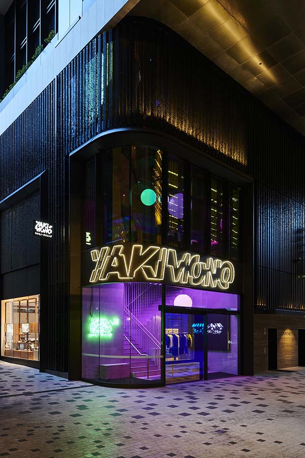 Yakimono entry from Benson Lane (in the 80 Collins Street precinct), with Society's entrance to the right of the image. Photo by Tim O'Connor